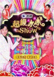三分钟热度勇者 泡面番在线看短番截图