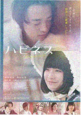 雾港第十三号 动漫在线看剧场版海报