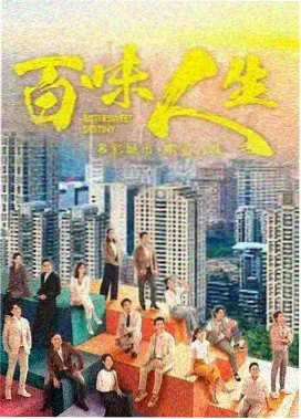深海列车夜班 动漫在线看番剧海报