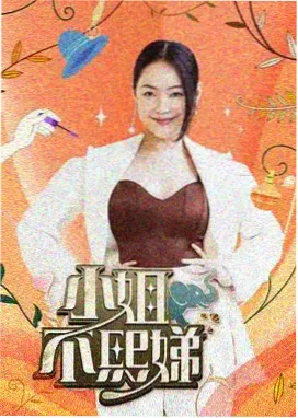 便利店的深夜客人 泡面番在线看生活短番剧照